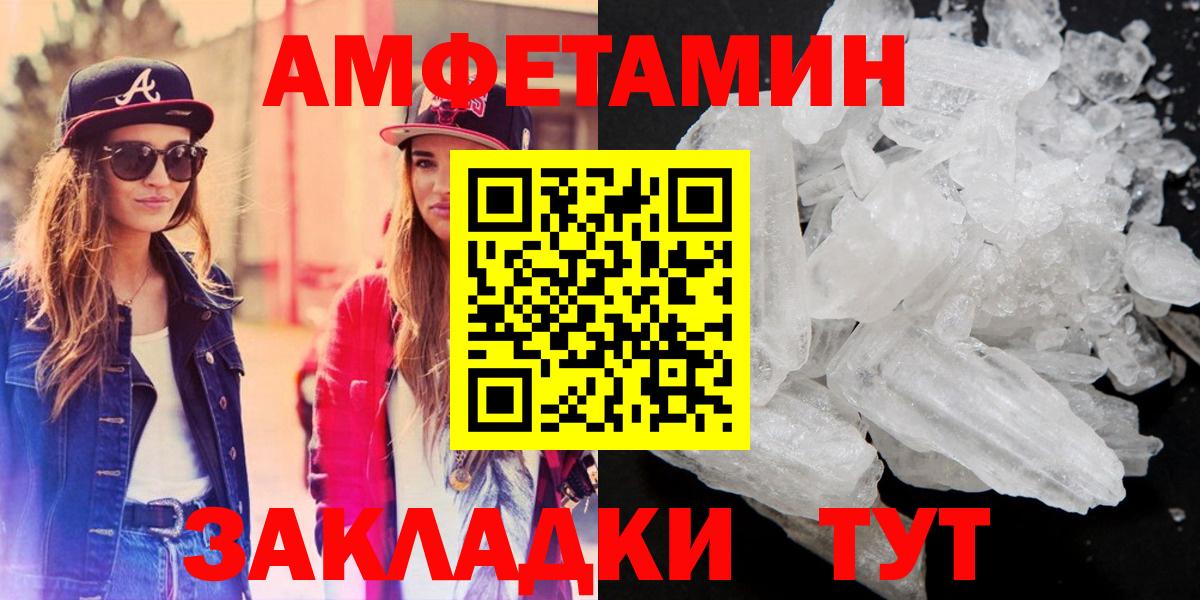 Шелехов  МДМА  Вход с VPN  МЕФ   ГАШ  Продажа наркотиков  МАРИХУАНА  Кокаин 