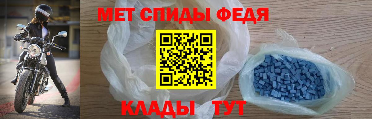 Амфетамин 98%  АМФЕТАМИН  Шелехов  Вход с VPN 