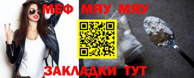 гашик Можайск