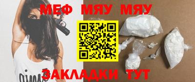 прущая мука Моздок