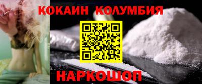 гашик Можайск