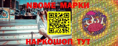 гашик Можайск