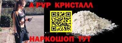 спиды Можга