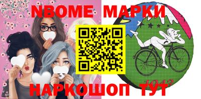 гашик Можайск
