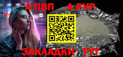 гашик Можайск