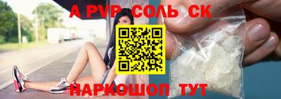 гашик Можайск