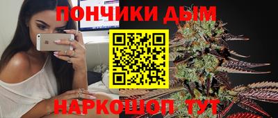 гашик Можайск