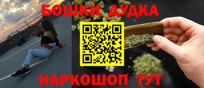 прущая мука Моздок