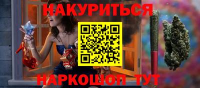 гашик Можайск