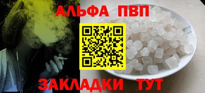 гашик Можайск