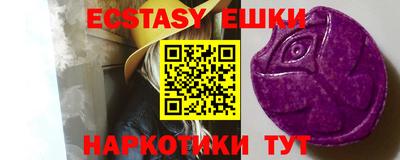 гашик Можайск