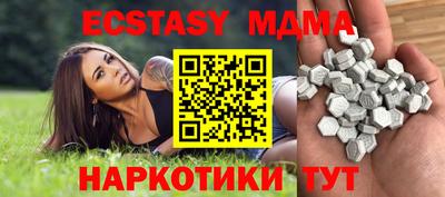 спиды Можга
