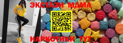 гашик Можайск