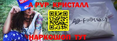 спиды Можга