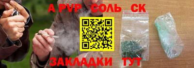 спиды Можга