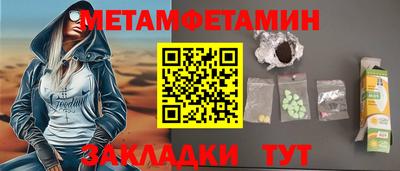 прущая мука Моздок