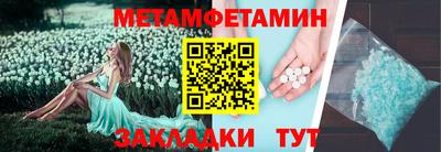гашик Можайск