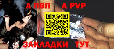 гашик Можайск