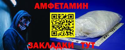 спиды Можга