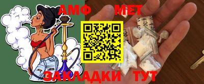 прущая мука Моздок