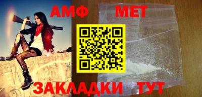 спиды Можга