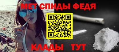 спиды Можга