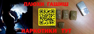 гашик Можайск