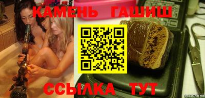 гашик Можайск