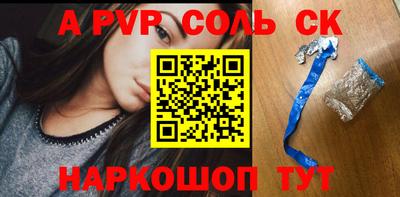 спиды Можга