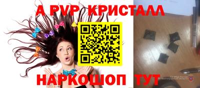 спиды Можга