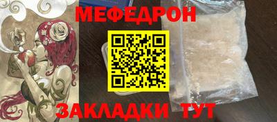 прущая мука Моздок