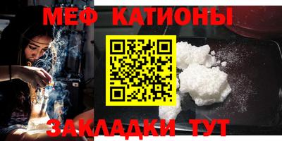 прущая мука Моздок