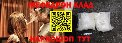 гашик Можайск
