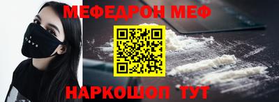 прущая мука Моздок